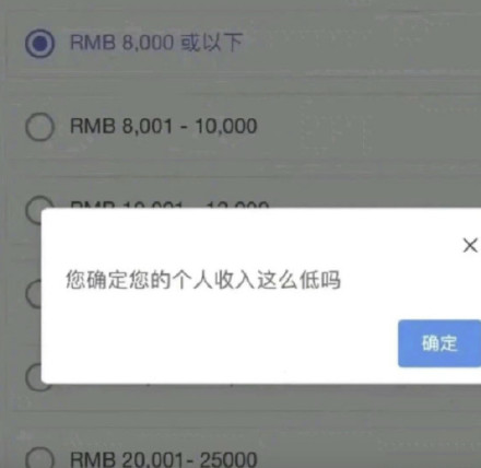 最近聊天斗图都在用的热门表情包整理