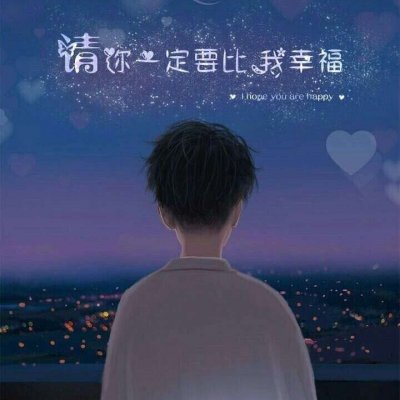 10组高清唯美动漫情侣头像 适配情侣双人使用