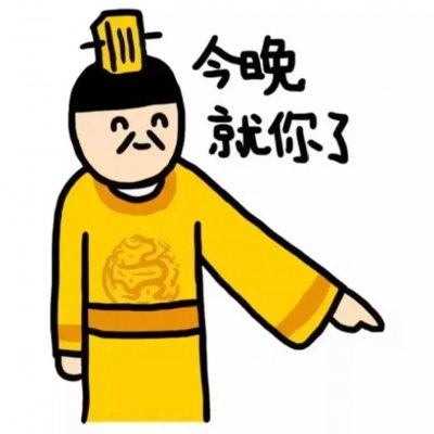 自带笑点的魔性情侣头像！32张带文字搞笑款直接存