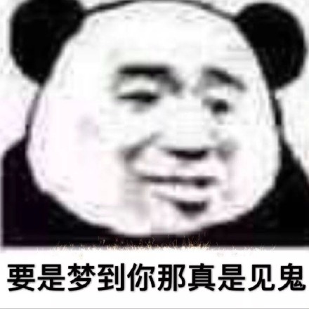 聊天收尾神器！这套