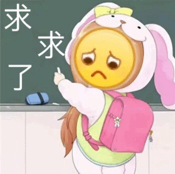 龇牙小黄脸斗图表情包合集