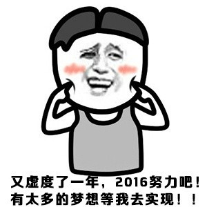 QQ微信斗图装逼专用表情包合集