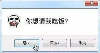 聊天斗图必备！这套强行撩汉表情包太会了