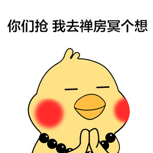 佛系鹦鹉表情包来啦