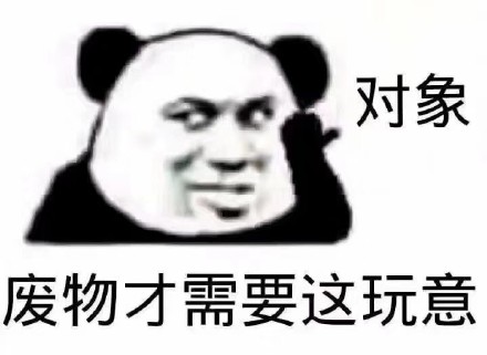 6月22日斗图表情包上新啦！