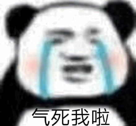 2月28日更新的熊猫头斗图表情包合集