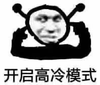 现在当下超火的鬼火表情包合集