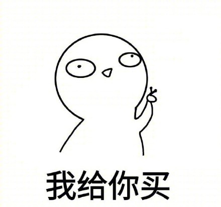 戳中少女心的情话表情包合集来了