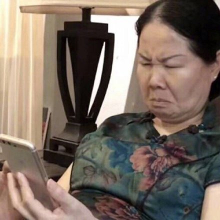 聊天必备！看手机辣眼睛表情包合集