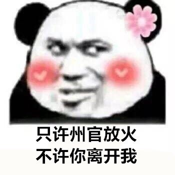这些土味情话撩到脸红！