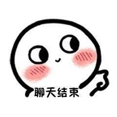 救命！这套撩妹撩汉表情包甜到跺脚