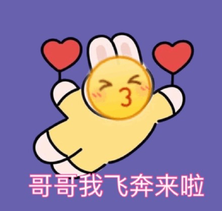 2月7日斗图表情包合集整理