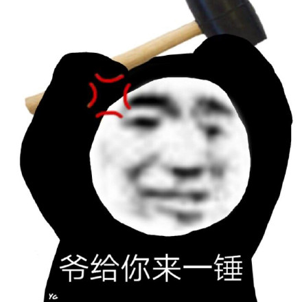 聊天斗图必备！这套熊猫头表情包太好用了