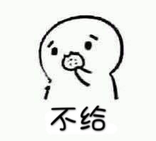 用饼干就能撩到心仪的人？这套聊天套路表情包火了
