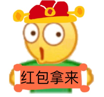 小黄脸新年表情包合集来啦，过年斗图用得上