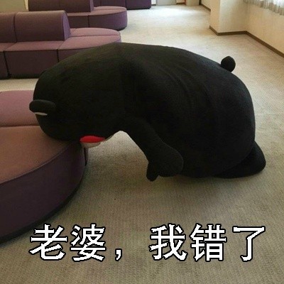 情侣日常互怼表情包合集