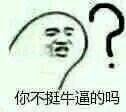 吵架怼人能用的表情包合集