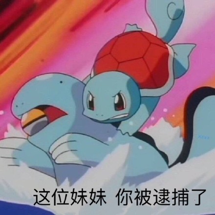 3月9日斗图表情包合集上新啦