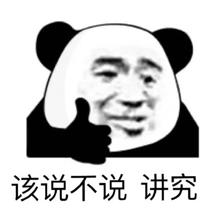 10月10日斗图表情包上新啦