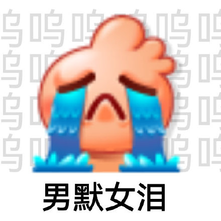 8月7日热门斗图表情包合集