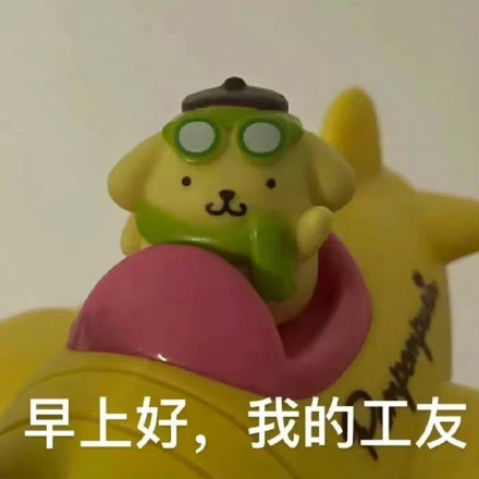 最近聊天总在用的斗图表情包合集
