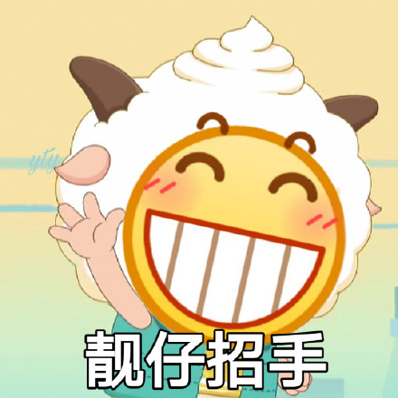 超实用！一组超火小黄脸龇牙表情包合集