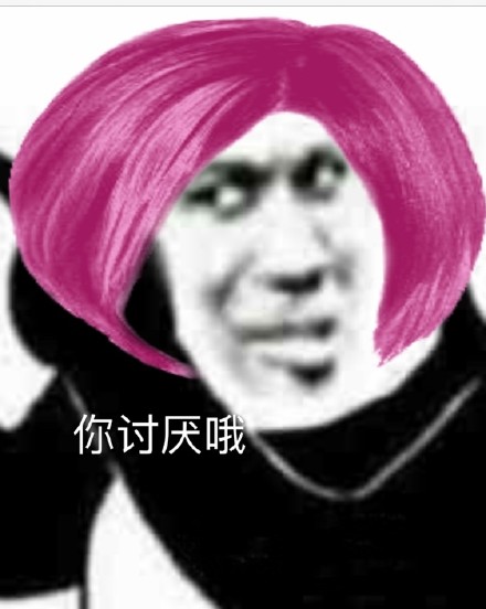 嘴硬怼人利器！这套熊猫头表情包太会说了