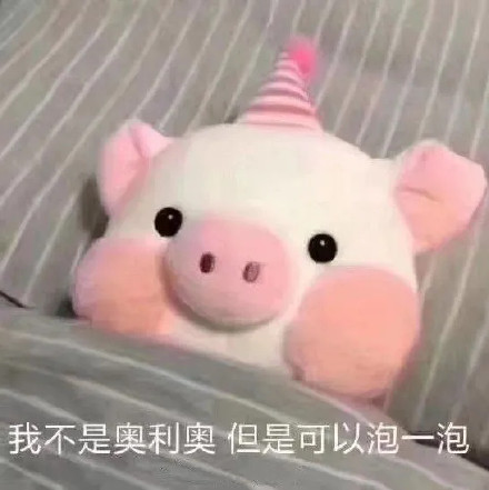 日常聊天救星！这套实用表情包合集直接封神