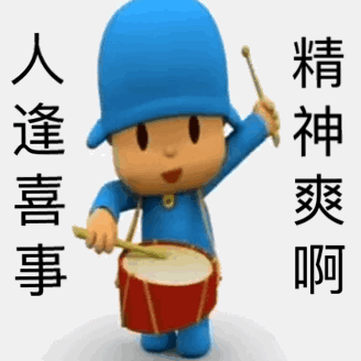 最近超火的斗图表情包都在这了