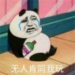 聊天斗图用的敌敌畏系列表情包合集