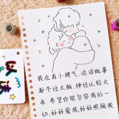 暖心情话文字头像合集！7张高清头像任你挑