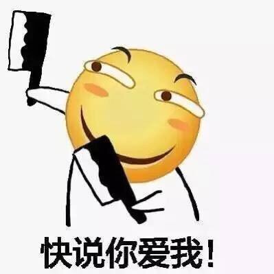 聊天斗图不用愁！这个网站的表情包全到能挑花眼