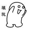 来玩造句梗！这套恶搞表情包直接抄作业就行