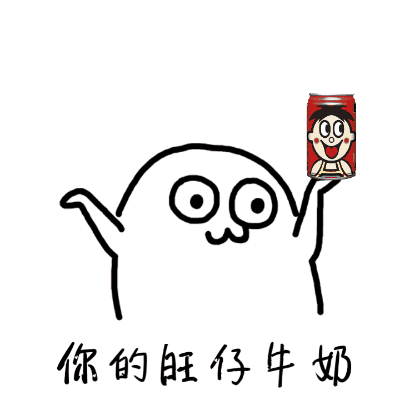 魔性小人丢物品表情包合集来啦