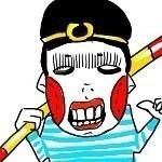 你牙上沾韭菜啦！这套搞笑表情包火了