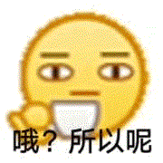聊天斗图就靠它！超全小黄脸emoji表情包合集