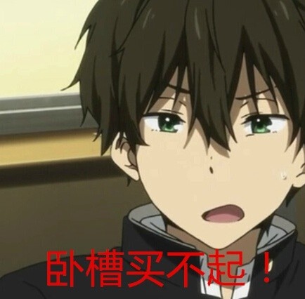 老板来包辣条表情包合集