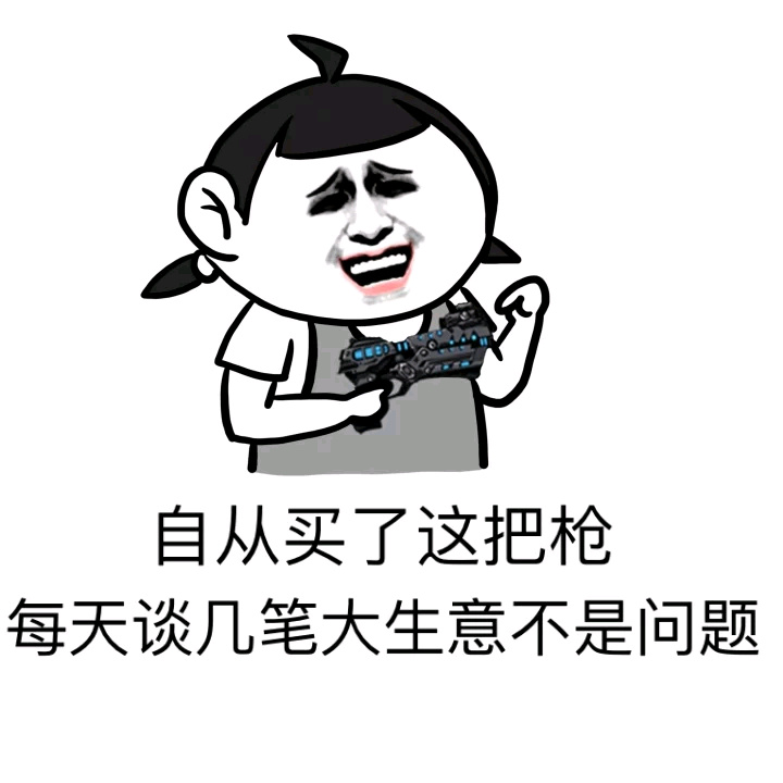 “哎呀，我被楼上推倒了”系列表情包来啦！