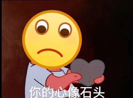 9月6日斗图表情包合集更新啦