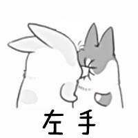 魔改TFBOYS神曲！老鼠版《青春修炼手册》表情包来啦