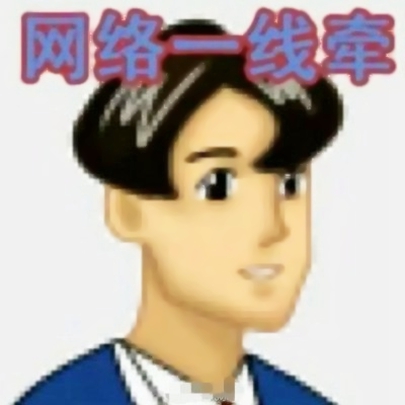 13组搞笑沙雕情侣头像合集 26张高清图随便用