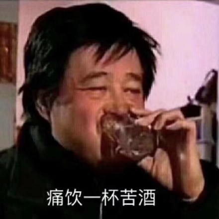 12月5日热门斗图表情包合集