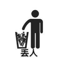 4月19日斗图表情包精选合集