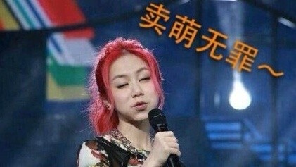 邓紫棋搞笑表情包合集