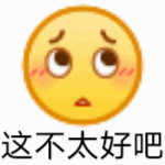 黄豆小黄脸GIF动图小表情（@草莓味二喵）