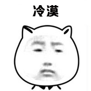 魔性小人讲笑话表情包合集来啦