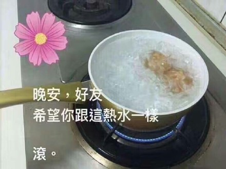 6月21日热门斗图表情包合集