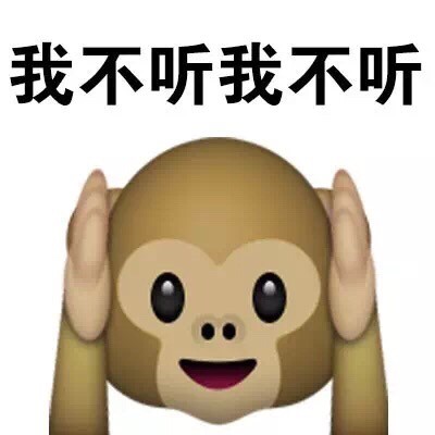实用emoji表情包合集 聊天斗图直接用