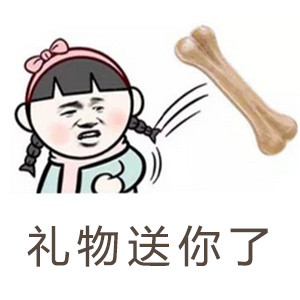 萌娃斗图表情包来啦！小豆芽女宝宝系列超可爱