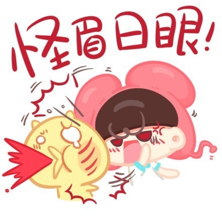 重庆方言斗图专属表情包合集来啦